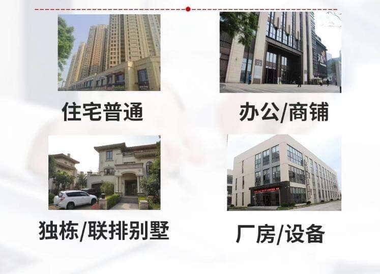 焦作抵押房产贷款