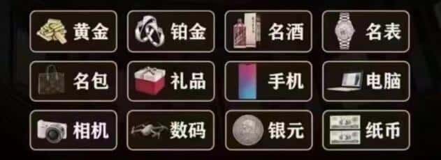 焦作回收奢侈品