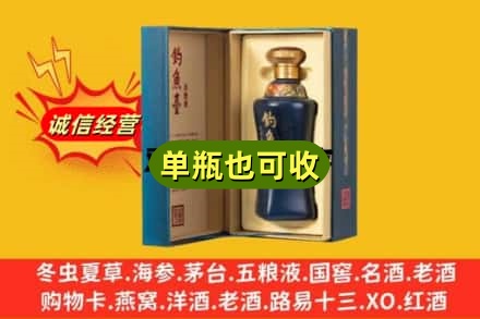 焦作附近回收钓鱼台