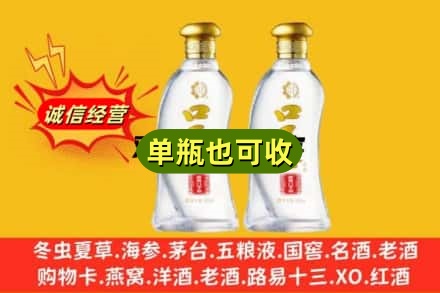 焦作附近回收口子窖